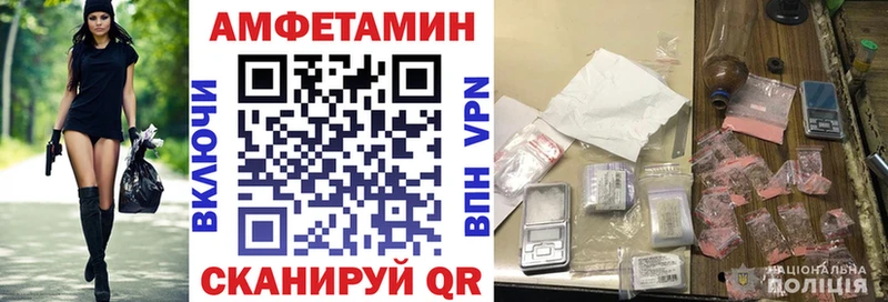 Amphetamine 98%  что такое   Черняховск 