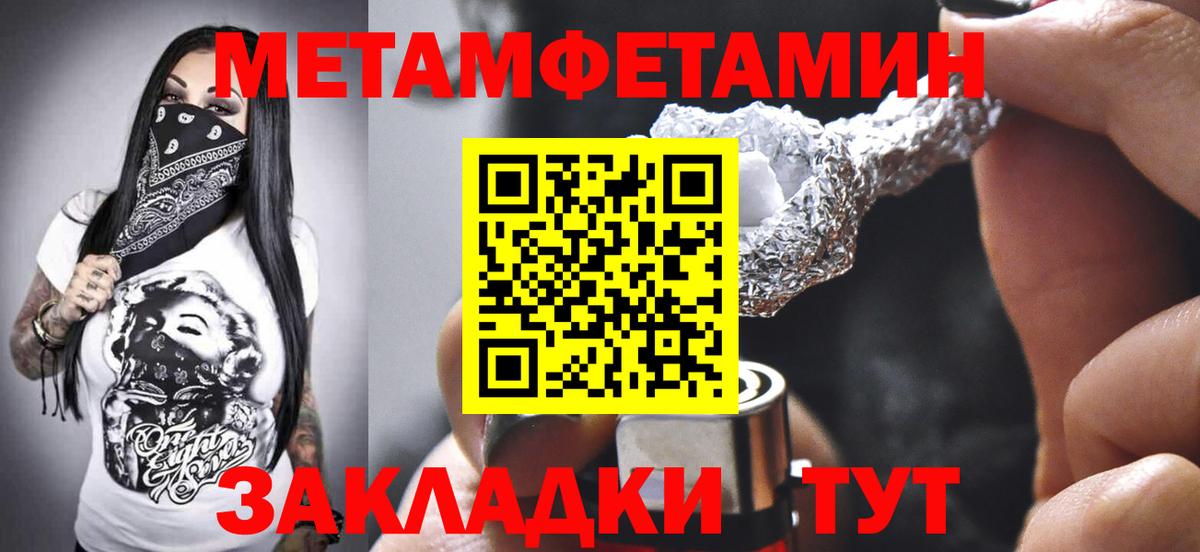 Черняховск  Amphetamine Premium  Amphetamine  Вход с VPN 