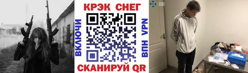 КОКАИН Эквадор Черняховск