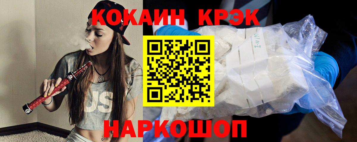 МЕТ  Черняховск  Меф   ГАШИШ  МАРИХУАНА 