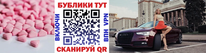 ЭКСТАЗИ 99%  хочу   MEGA tor  Черняховск 