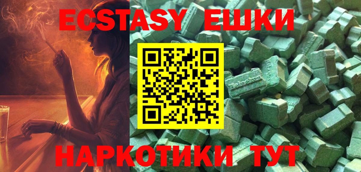 Черняховск  kraken зеркало  Вход с VPN  ЭКСТАЗИ Cube  это телеграм  Ecstasy 280 MDMA 