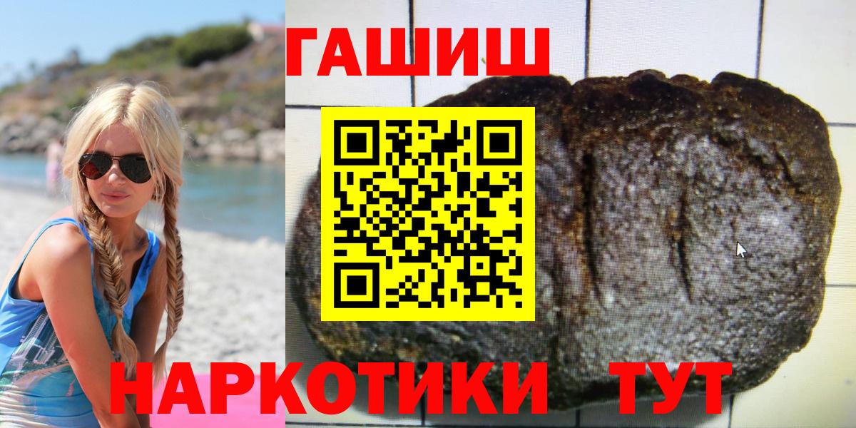 ГАШ ice o lator Черняховск