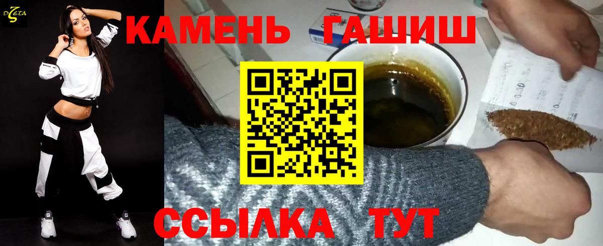 ГАШИШ AMNESIA HAZE  ГАШИШ ice o lator  Вход с VPN  Черняховск 