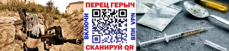 Героин гречка  Черняховск 