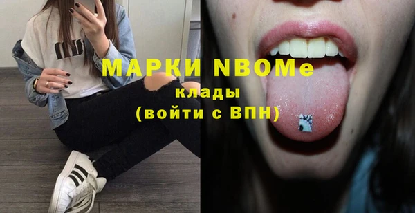 соль курить ск Корсаков