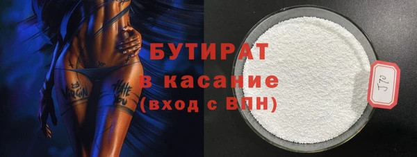 гашик Костерёво