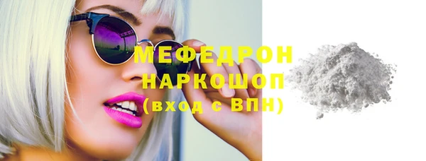 первитин Козельск