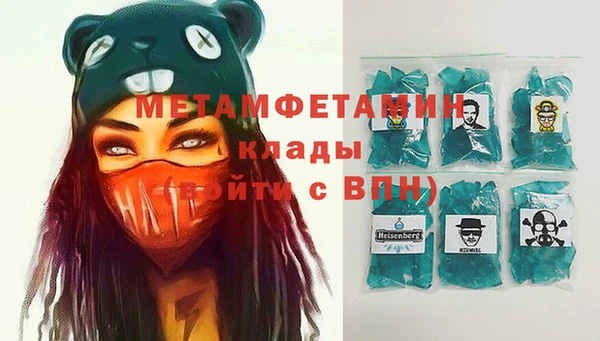 соль курить ск Корсаков