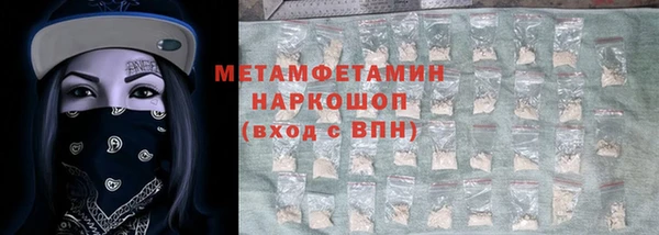 соль курить ск Корсаков