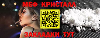 мефедрон Будённовск