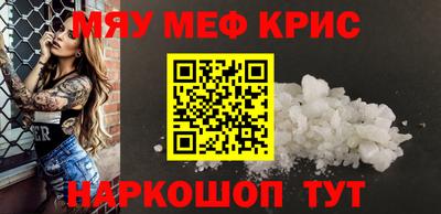 кокаин премиум Малоярославец
