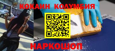 spice Кандалакша