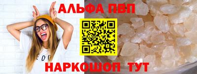 spice Кандалакша