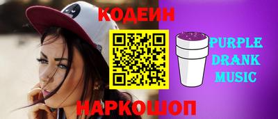 винт Камышлов