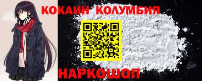 мяу мяу кристалл Канаш