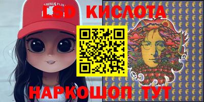 мефедрон Будённовск