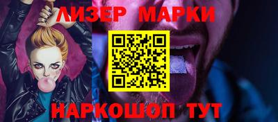 соль ск Малгобек