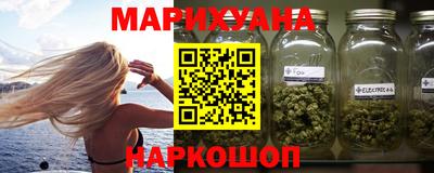 мяу мяу кристалл Канаш