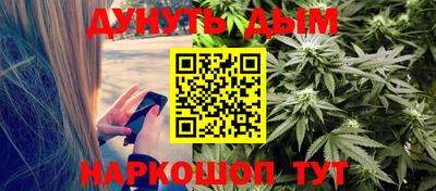 мефедрон Будённовск