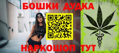 мефедрон Будённовск