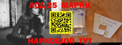 мяу мяу кристалл Канаш