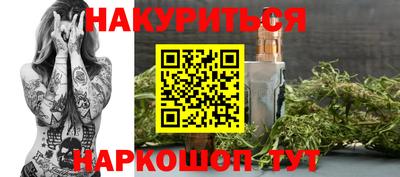 мефедрон Будённовск