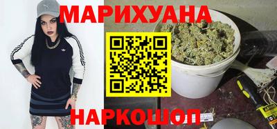 мяу мяу кристалл Канаш