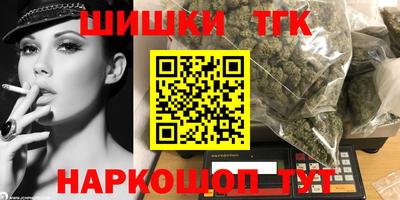 мяу мяу кристалл Канаш