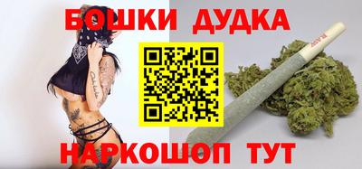 spice Кандалакша