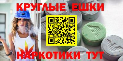 мяу мяу кристалл Канаш