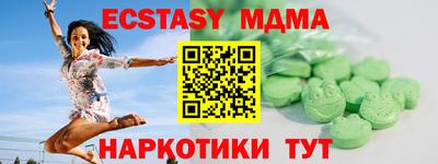 spice Кандалакша