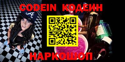 мяу мяу кристалл Канаш