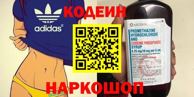 винт Камышлов