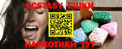 мяу мяу кристалл Канаш