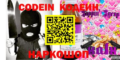 spice Кандалакша