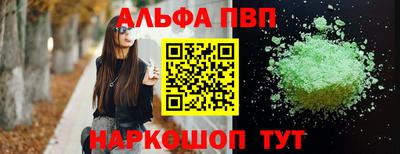 мяу мяу кристалл Канаш