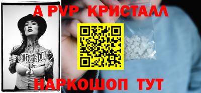spice Кандалакша