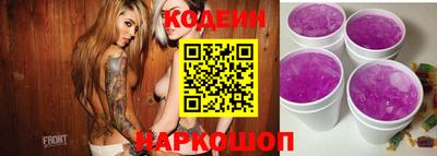 мяу мяу кристалл Канаш
