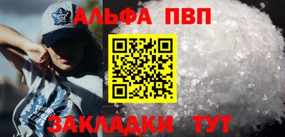 мефедрон Будённовск