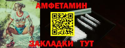 винт Камышлов