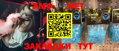 сатива Бугуруслан