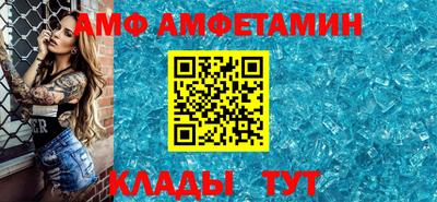 сатива Бугуруслан