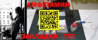 spice Кандалакша