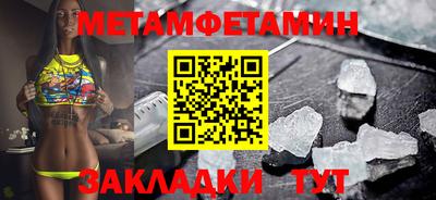 винт Камышлов