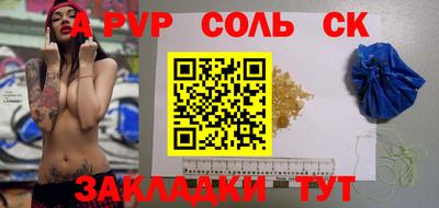 сатива Бугуруслан