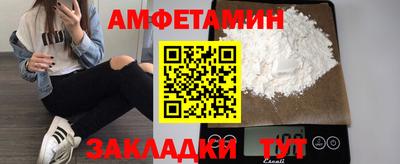 винт Камышлов