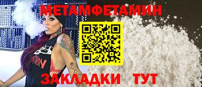 винт Камышлов
