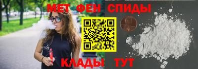 spice Кандалакша