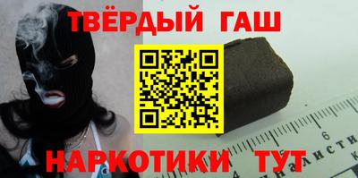 мяу мяу кристалл Канаш